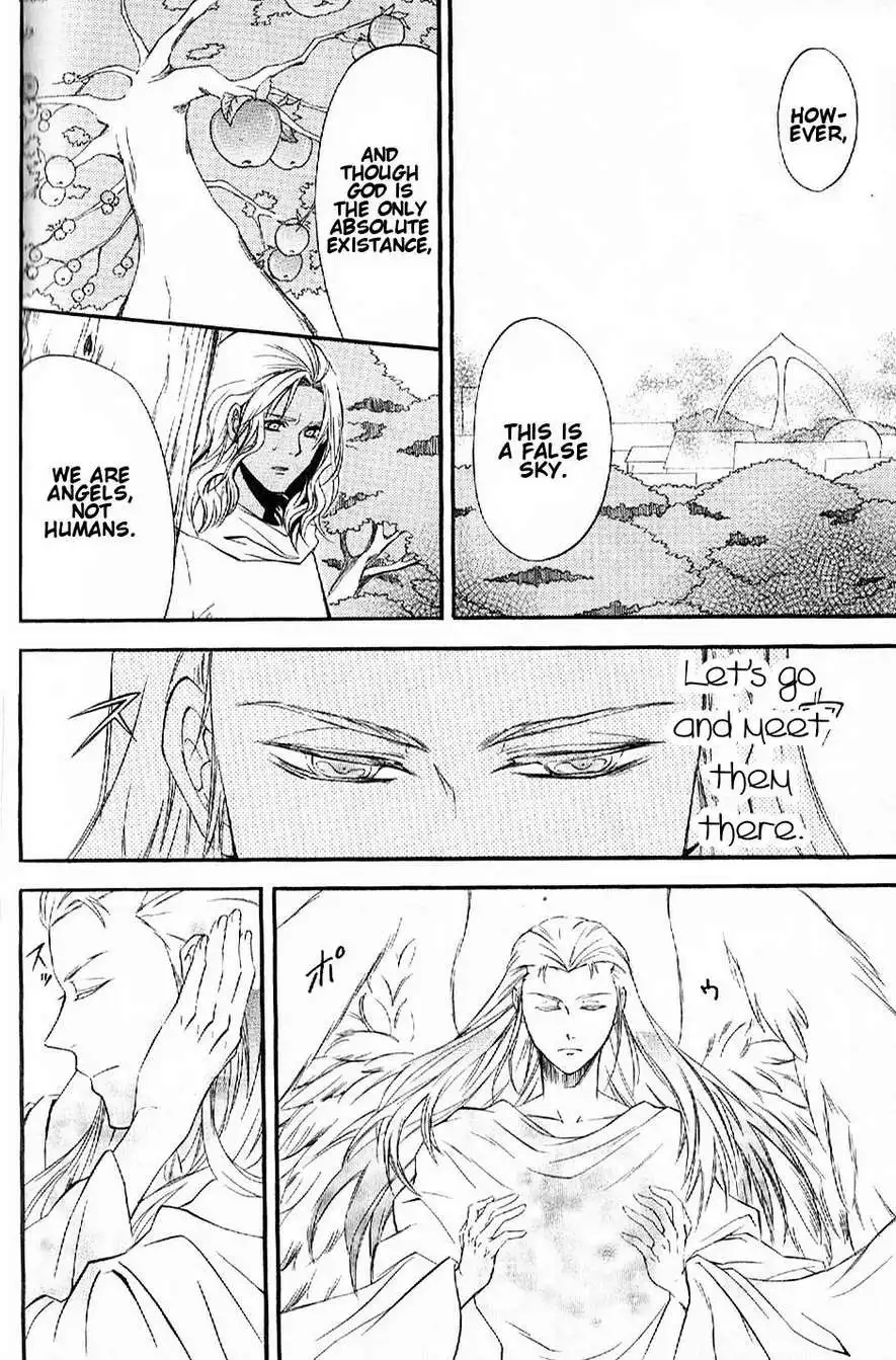 El Shaddai Gaiden - Exodus Chapter 10 34